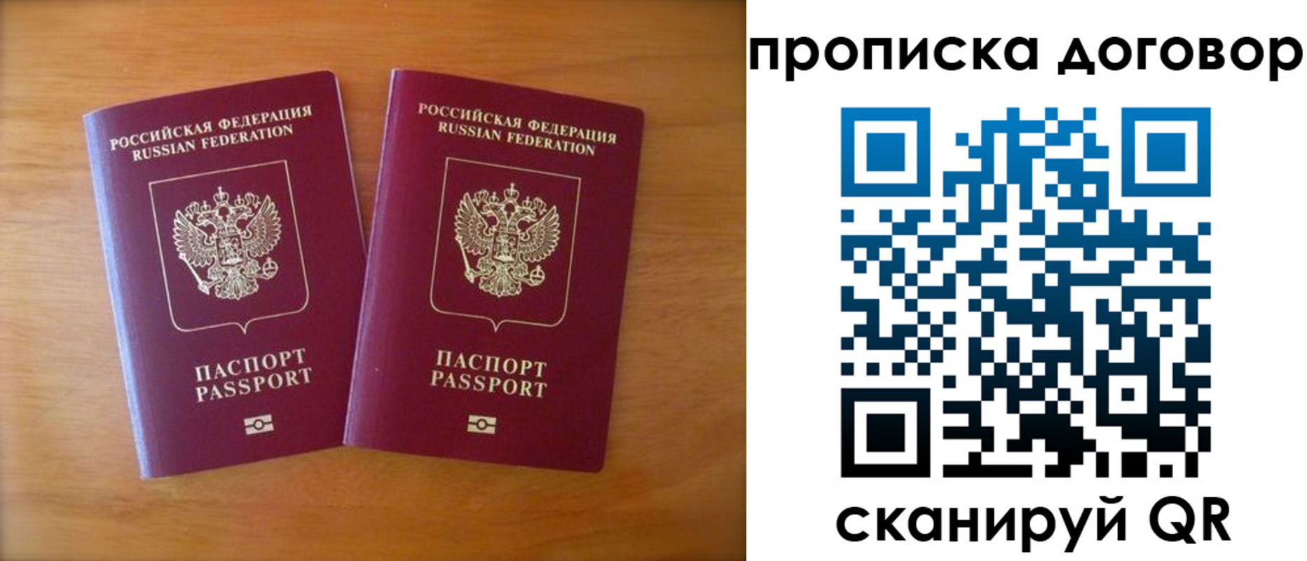 временная регистрация госуслуги в Ужуре